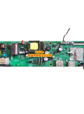 原装 联想 T24S-24 电源板 LE24BW-RX-21 F20238FE0 驱动板 主板