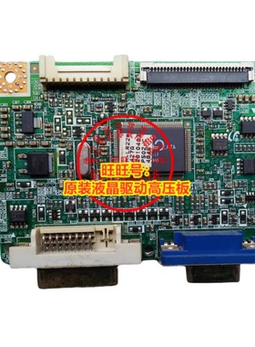 三星 P2250W 驱动板 P2350 P2050 P1950 LR22WS SE859MRH-LF 主板