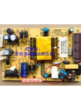 惠科 HKC 3229F电源板 M3 6201004902 ZEK0LED-P2 NB32C2 HG315Q