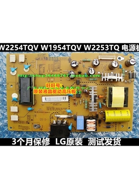 LG W2243S 电源板 W2243SV C223WT W2043S W2343T 高压板 W2254TQ