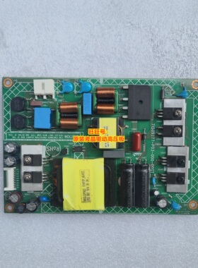 AOC显示器273QCX电源板715G9277-P03-000-00GT供电板 冠捷 爱攻