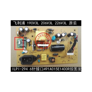飞利浦190V3L电源板 294 226V3L ILPI 491A015E1400R 电源板 原装