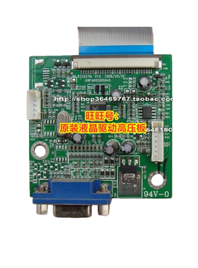 HKC S988N S9819H 1916 现代 Z191D G5638 E193H 驱动板 RTD2270L