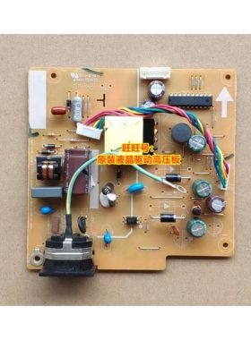 联想F17210FV0电源板 Lenovo V21-10 电源板 LE20BW-M3 高压板
