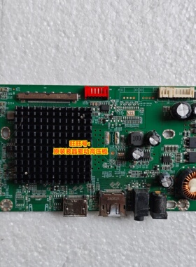 冠捷 AOC 24G10E 驱动板 HF57MW-P2H-Q002配屏SG238CS04-1 电源板