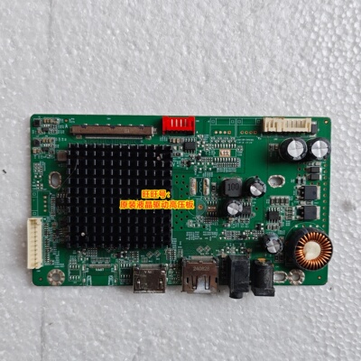 AOC24G10E驱动板主板电源板