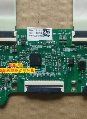 原装 三星C32F395FWC S32F351FU 逻辑板 BN41-02292A BN95-03524B