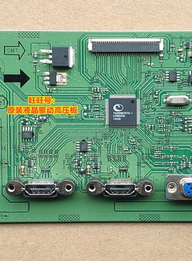 原装 明基 VZ2470H 驱动板 BENQ VZ2770H -B 主板 4H.2WM01.A00