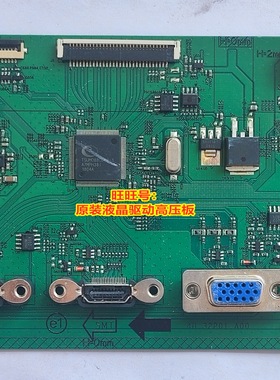 原装 BENQ EW2775ZH 驱动板 明基 EW2775ZH 主板 4H.32P01.A00