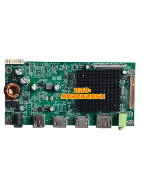 夏新 HS273P 驱动板 HF3218 SG95T_UPH_WS_R10.1 R20.1  SJ240K