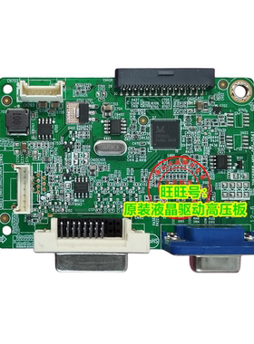 原装 飞利浦 220V4L 驱动板 200V4Q 715G6968-M01-001-004I 主板