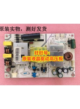 ICB显示器H3916C电源板Q390PLUS升压板 PCB-256 REV0.4 T390HVN04