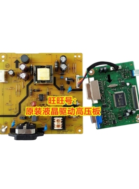 戴尔 DELL IN1940MWB 电源板 IN1940M 高压板 4H.1RF02.A01/A00