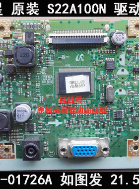 原装 三星S22A100N驱动板 S19A100N SA100主板 BN41-01726A 包好