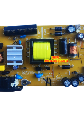 原装 优派 VX3209-SW VS16365 电源板 715-PL1067-2LK-4 高压板
