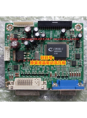 冠捷 AOC 210V 210V5 tft22w90ps T221WD 715G2573-1 -2 驱动板