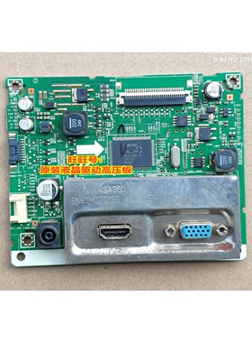 三星 S27B750H 驱动板LS27B750HSA/XF 主板 S24B750H LTM270HT03