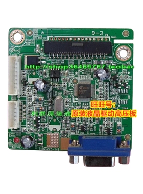 ACER/宏基 V193WV V193W K191WV 驱动板 715G3225-M02-003-004L