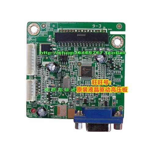 ACERV193WV驱动板715G3225-1