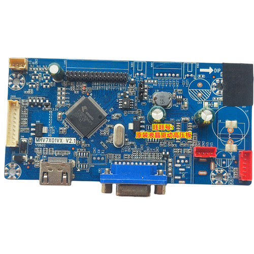 HL3239S驱动板MHV7X01VXV2.1