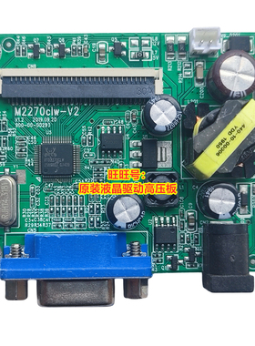 IFOUND FD2150EV主板M2195C驱动板 电源板M2270CLW-V2 FD220P