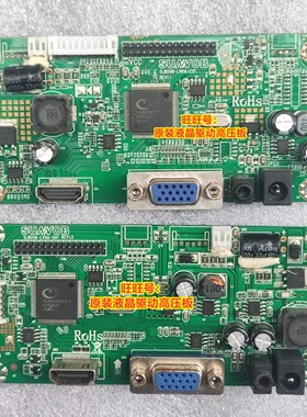 原装 梦想家G2450WH N24188 TCL T24N1主板 SLB058-LVHA-D01 电源