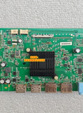 泰坦军团 32G1R N32SQ-PLUS 驱动板 JRY-W9CUHD-AV1 电源板 AY078