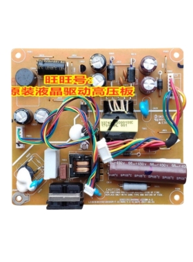 清华同方LE21BW-D电源板 TDF-20E81E电源板TDF-20E82G LE21BW-A-2