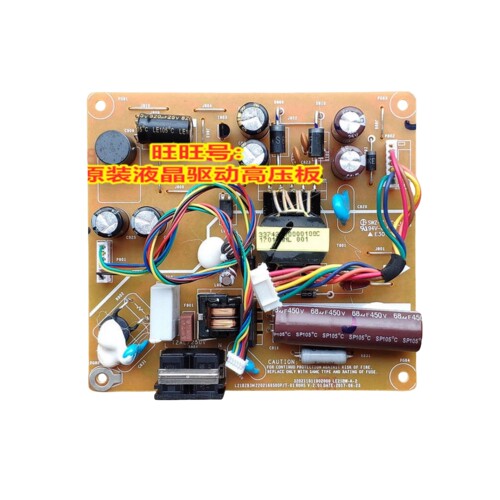 TDF电源板清华同方LE21BW-A-2