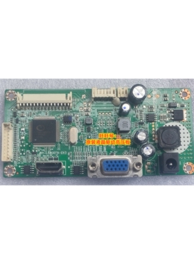 原装 Huntkey 航嘉 M2471WH/WT 驱动板 JRY-L58CDT9-GV3 主板液晶