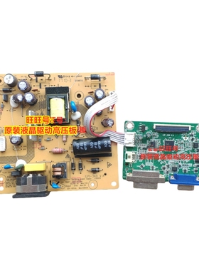 HP 惠普 V222 V223 电源板 V223驱动板VA2465S ILPI-349 ILIF-466