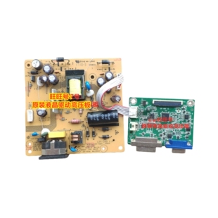 HP 惠普 V222 V223 电源板 V223驱动板VA2465S ILPI-349 ILIF-466