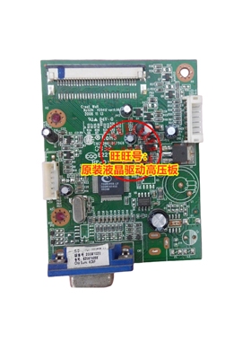 原装长城 M932 M915 W913 M8WLA M8WHQ M8WZR 驱动板 主板18.5寸
