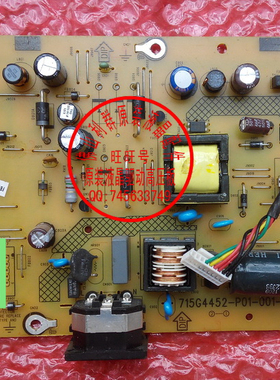 原装 联想LS2013WA LT1953WH LT2223WA LI2231WA电源板 715G4452