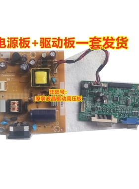 飞利浦243V5Q 电源板AOC M2470SWD2 M2470M2驱动板715G7403 6503