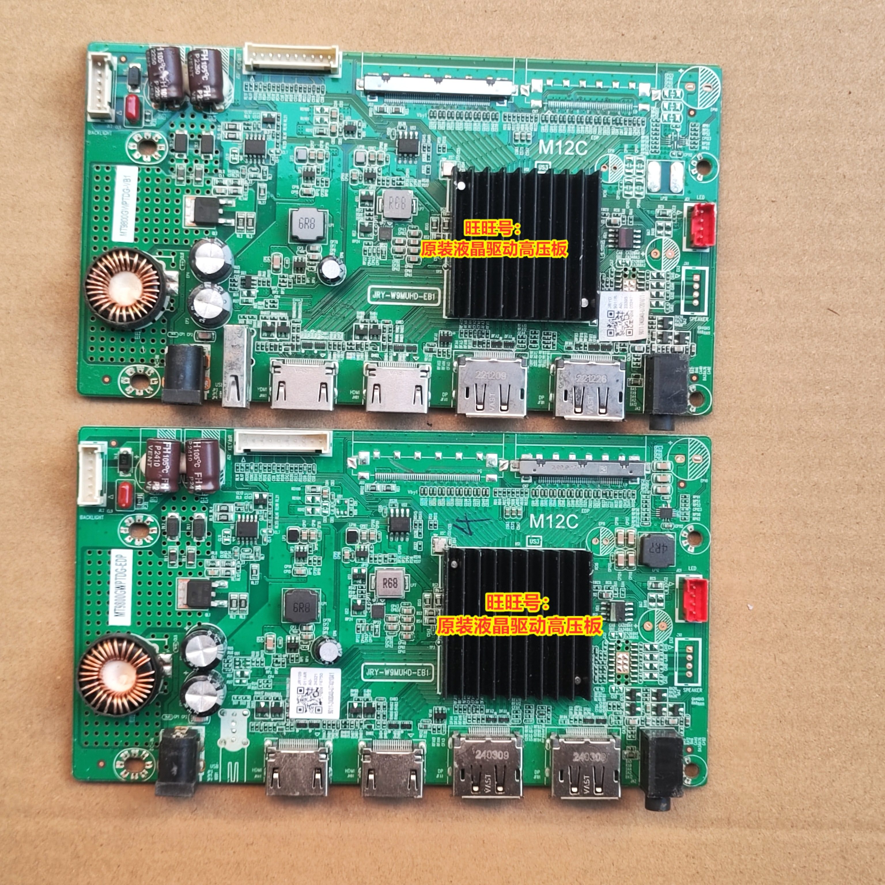 KTC H27T22驱动板JRY-W9MUHD-EB1 主板 电源板 M12C 液晶显示器