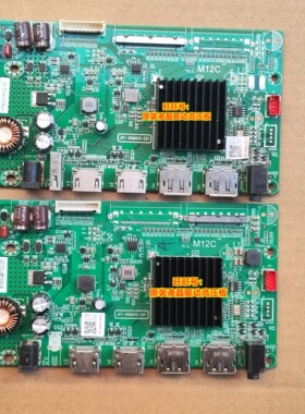 KTC H27T22驱动板JRY-W9MUHD-EB1 主板 电源板 M12C 液晶显示器