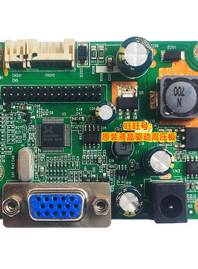 清华同方 TF-E2268 TF-E2208 AW1922TS TF-G2202T驱动板 电路主板