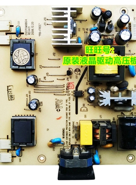 长城 M97 M95 M9WE15 M9WLA M9WHK5 AL1981 M1931 G95 L98 电源板