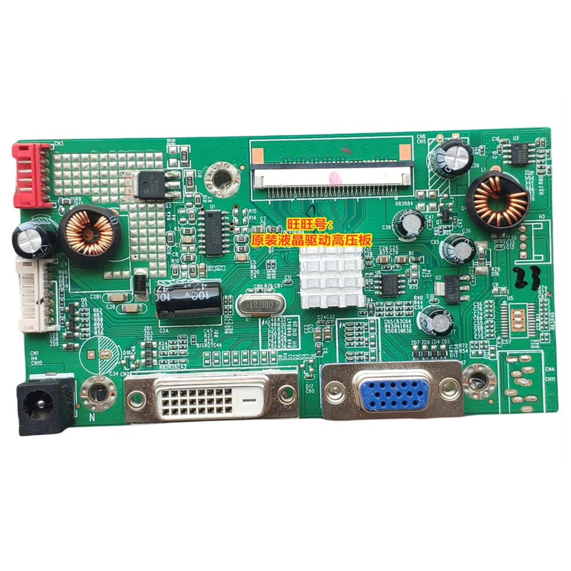 AOC P2491VW驱动板 P2791V 236LM00027 DWE-NT68661-0B3362-V22