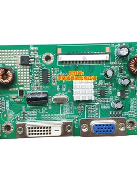 AOC P2491VW驱动板 P2791V 236LM00027 DWE-NT68661-0B3362-V22