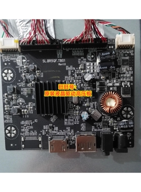 冠捷AOC 24G15N 驱动板 SL.BR5QF.TB01 Q27P10 主板 电源板27G15N