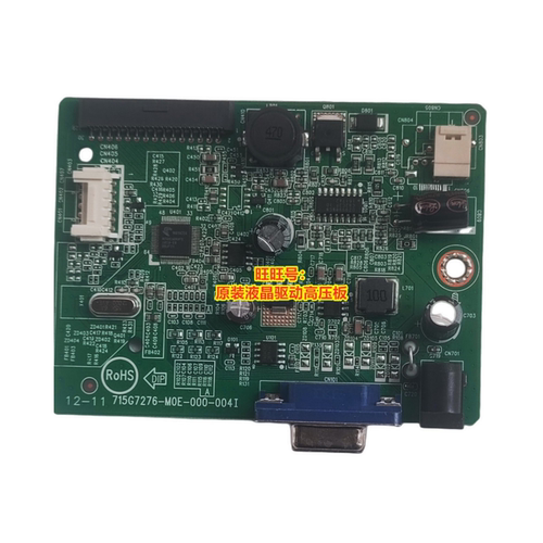 驱动板AOC主板E2280SWNE2180SWN