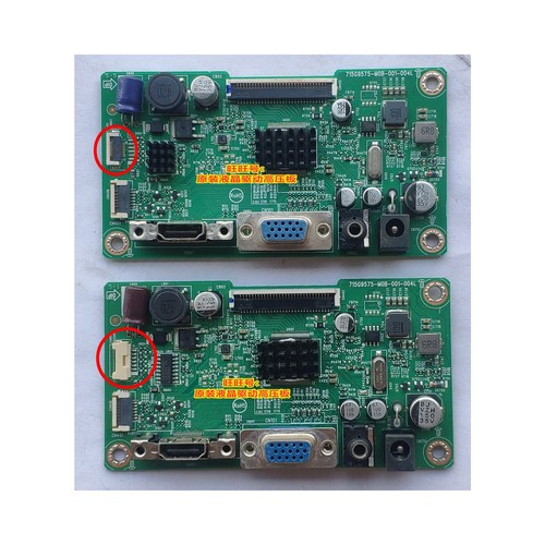 主板驱动板AOC冠捷C27B1HC24B1H