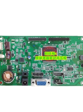 AOC Q2789VU/BS驱动板 270LM0046电源一体主板 JRY-L9BQHD-DV1