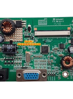 原装清华同方 TDY-19E81H驱动板 EM1960W驱动板 DWE_NT68169_V20