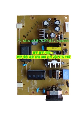 清华同方TDY-20L82A LM2080W LM1980W LM1880W 电源板 WD-092原装