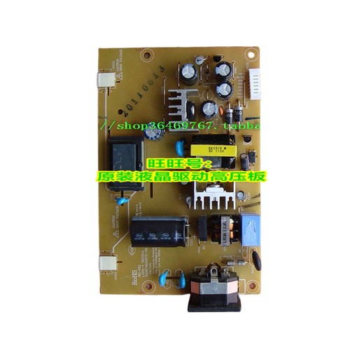 高压板电源板清华同方LM2080W