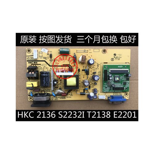 S22321936电源板HKC2136驱动板