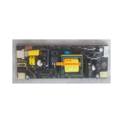 SLX-S600GTDC-707内置电源板